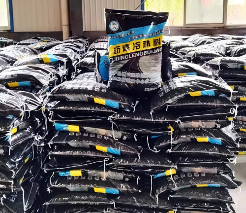 南溪沥青冷补料