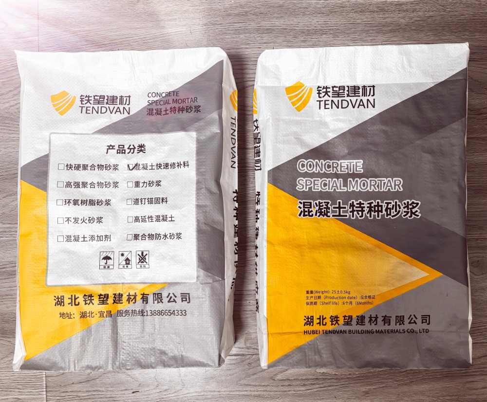 南溪封锚砂浆
