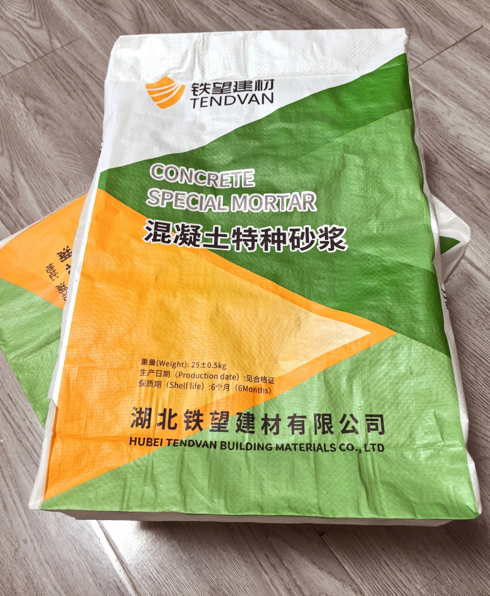 南溪薄层快速修补料