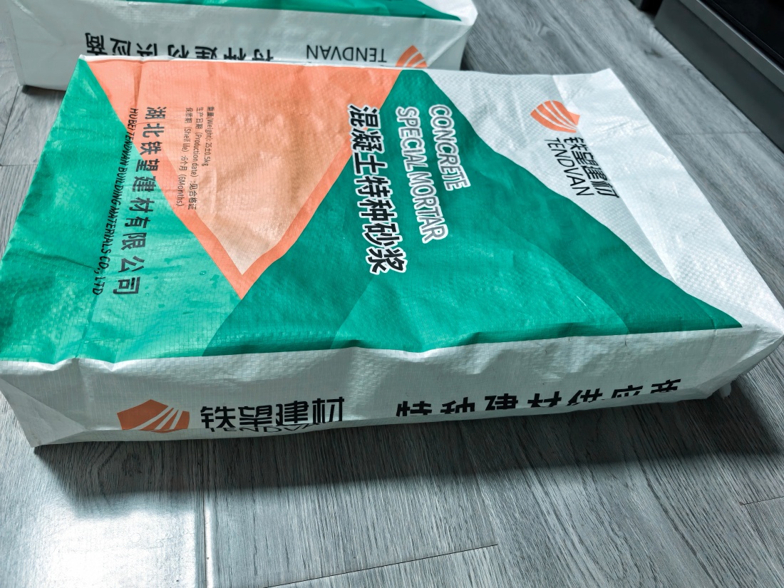 南溪抗裂密实剂