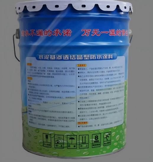 南溪水泥基渗透结晶防水涂料