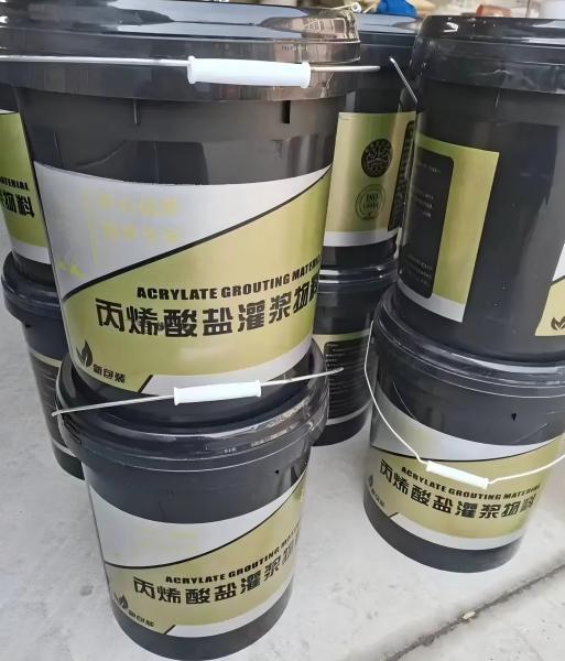 南溪丙烯酸盐灌浆料